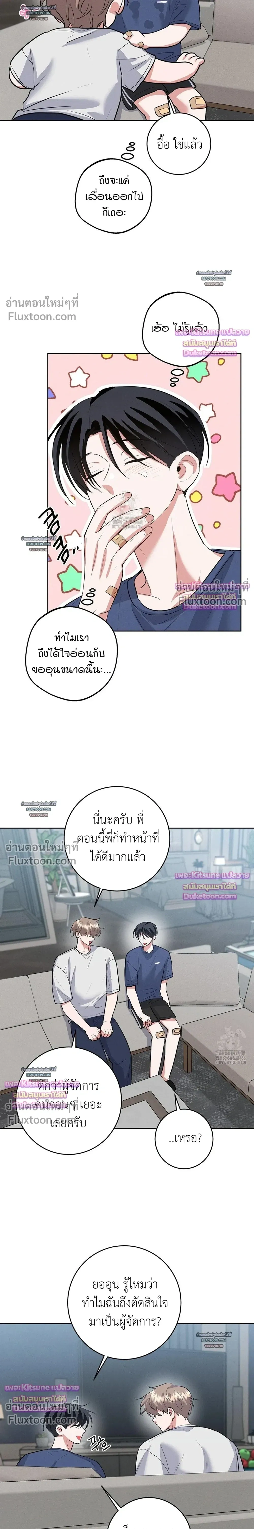 หน้าที่ 5