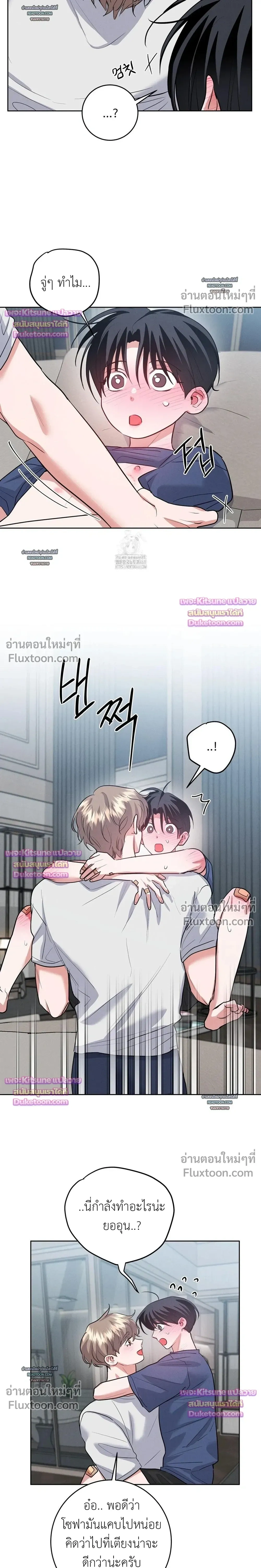 หน้าที่ 12
