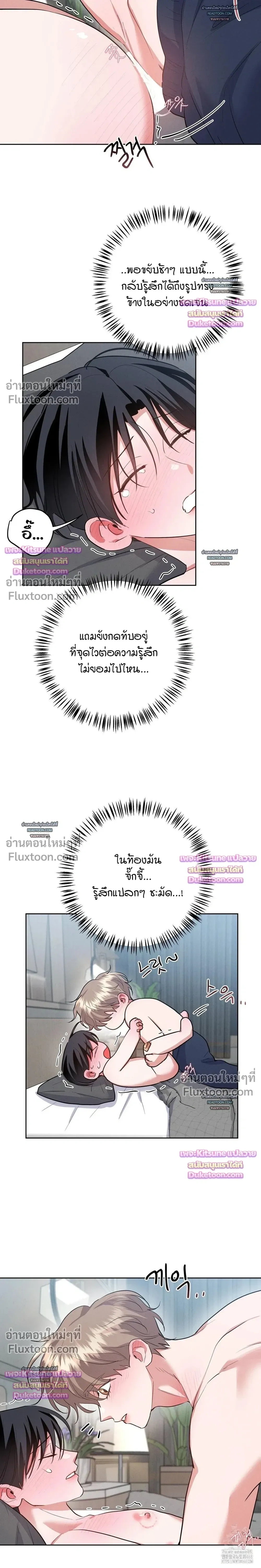 หน้าที่ 18