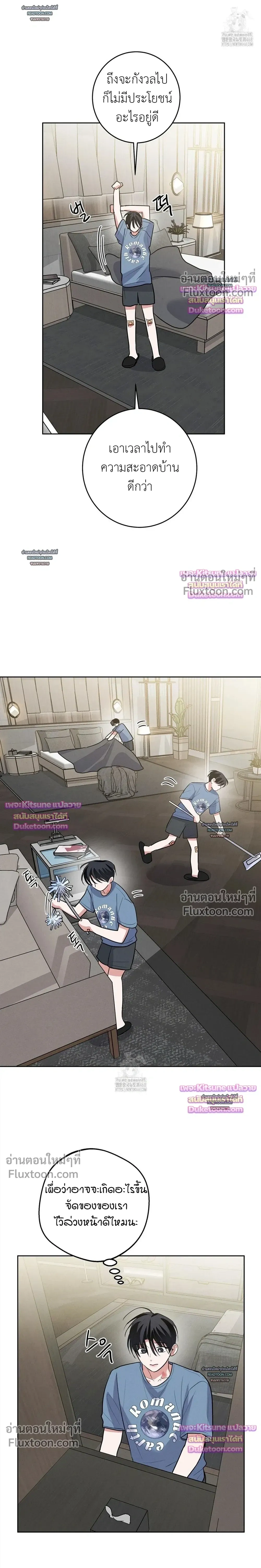 หน้าที่ 17