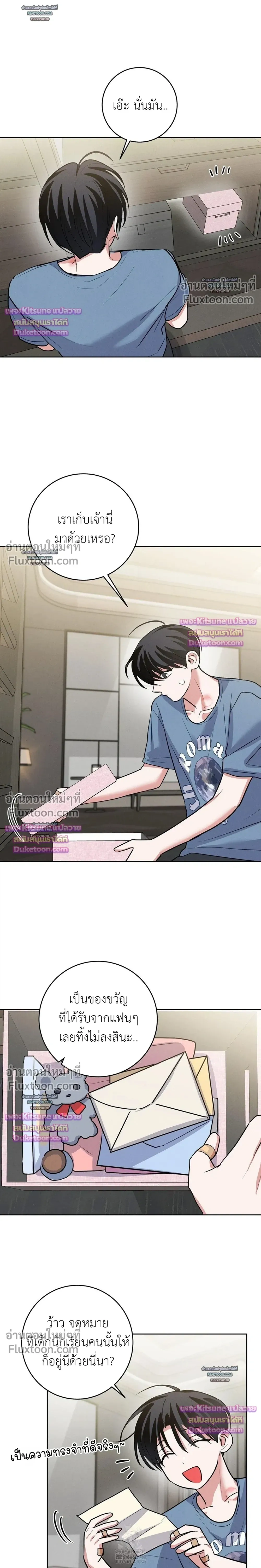 หน้าที่ 18