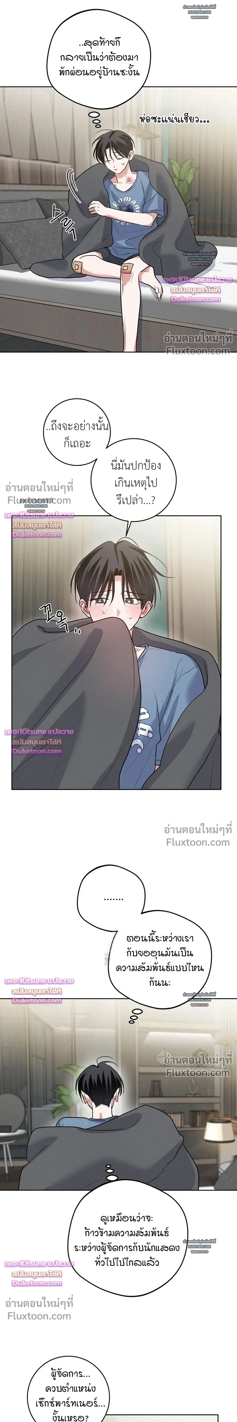 หน้าที่ 14