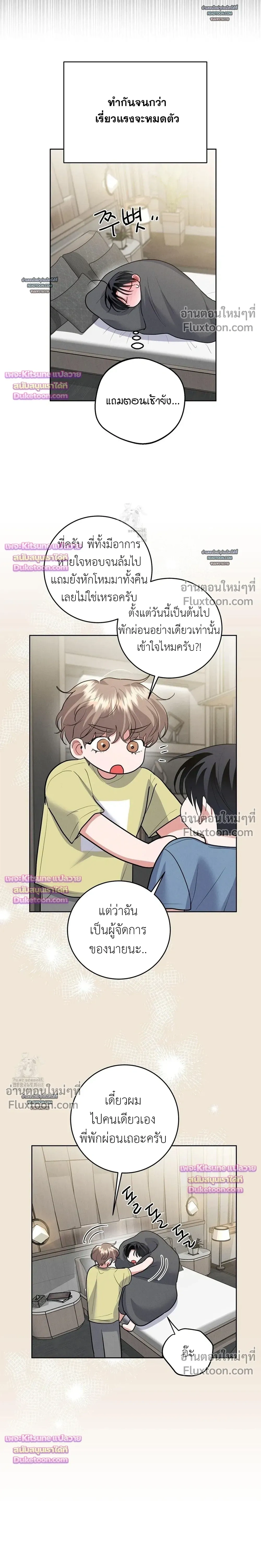 หน้าที่ 13