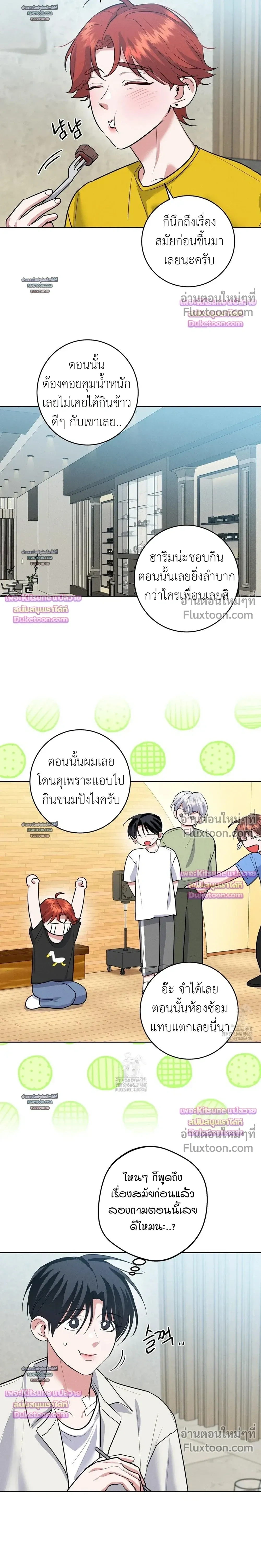 หน้าที่ 11