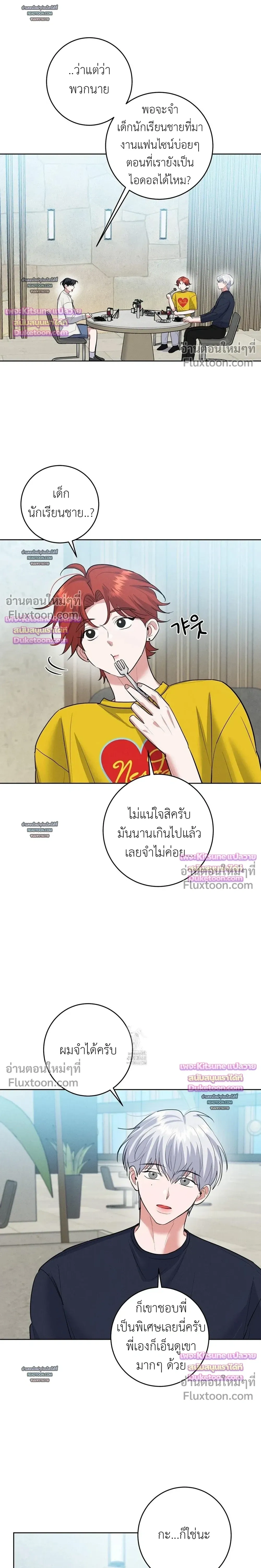 หน้าที่ 12
