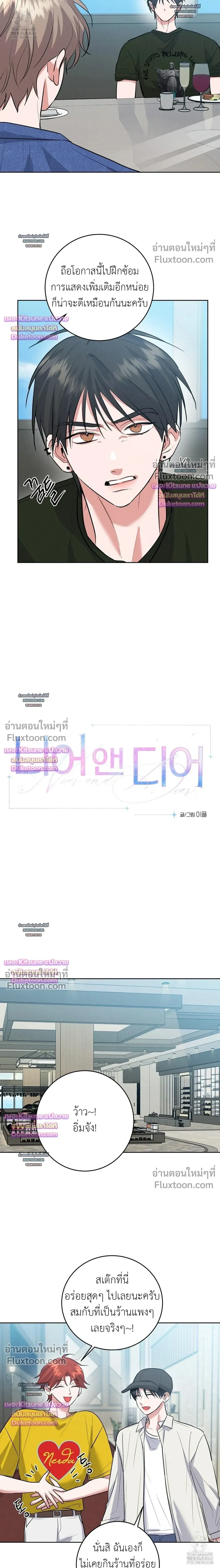 หน้าที่ 11