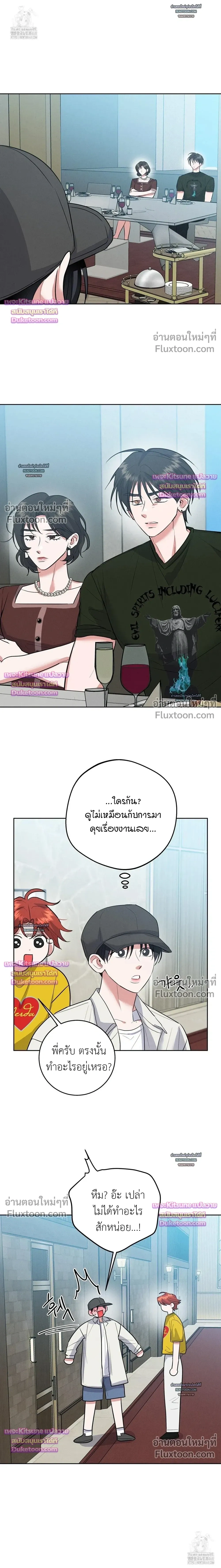 หน้าที่ 14