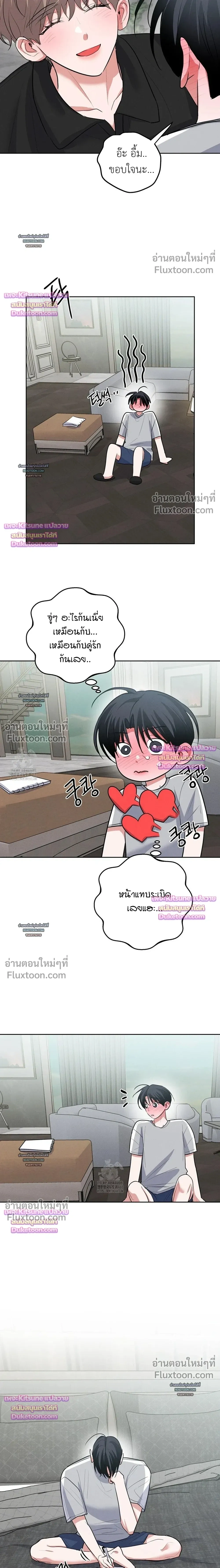 หน้าที่ 12