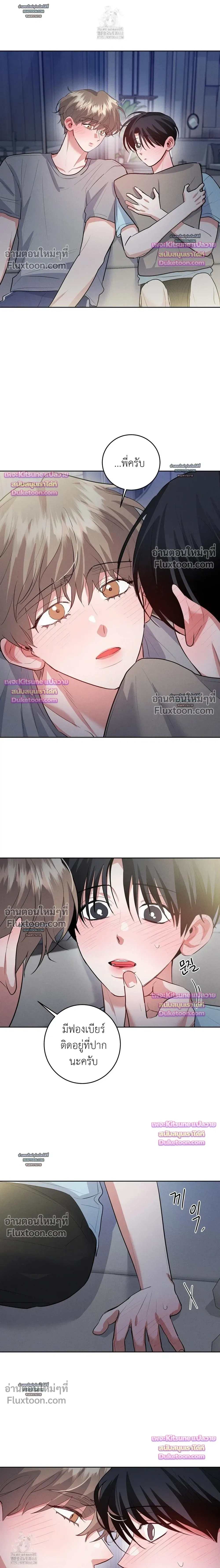 หน้าที่ 8