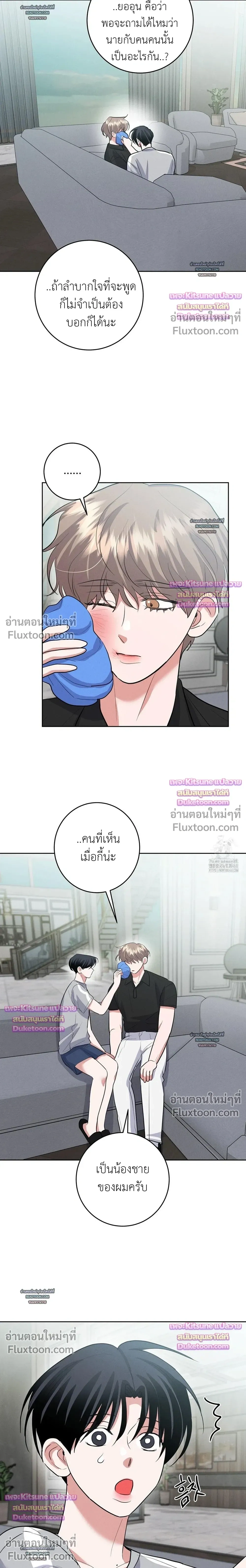 หน้าที่ 16
