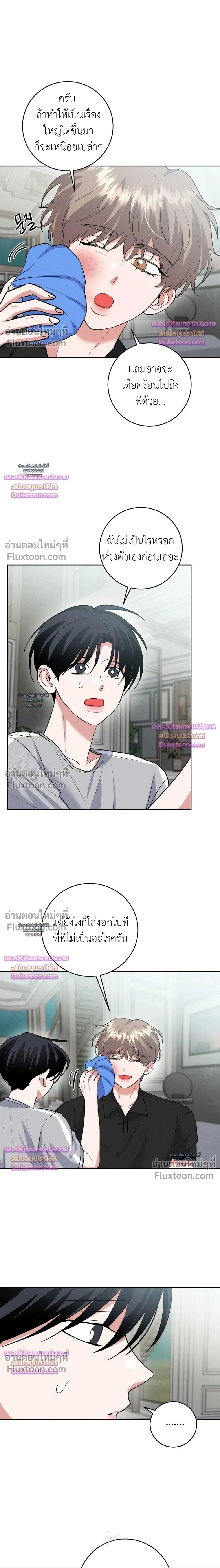 หน้าที่ 15