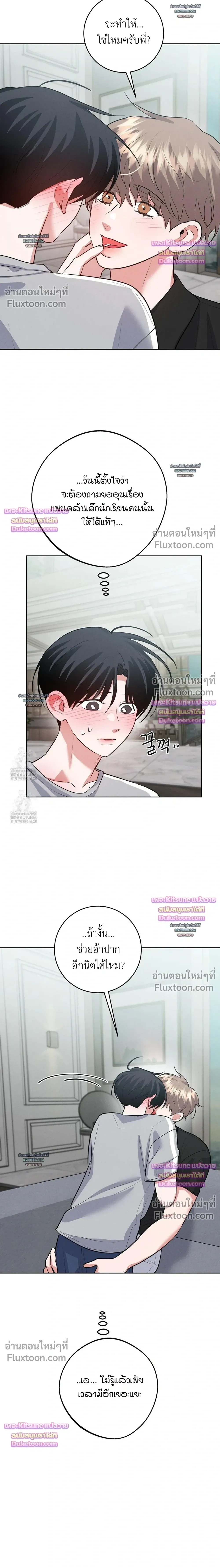 หน้าที่ 12