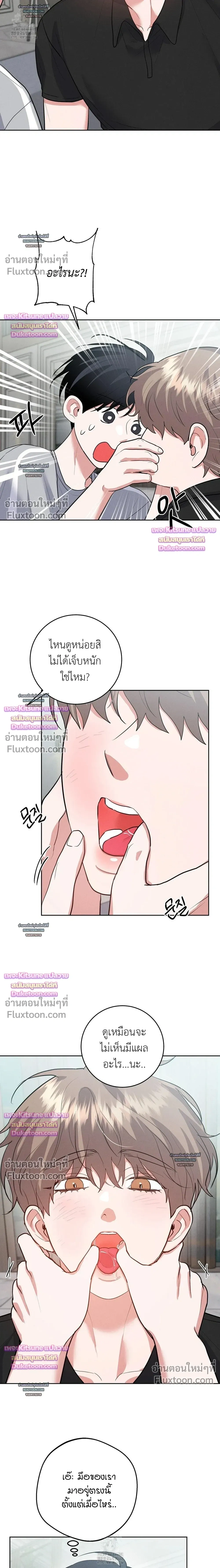 หน้าที่ 10