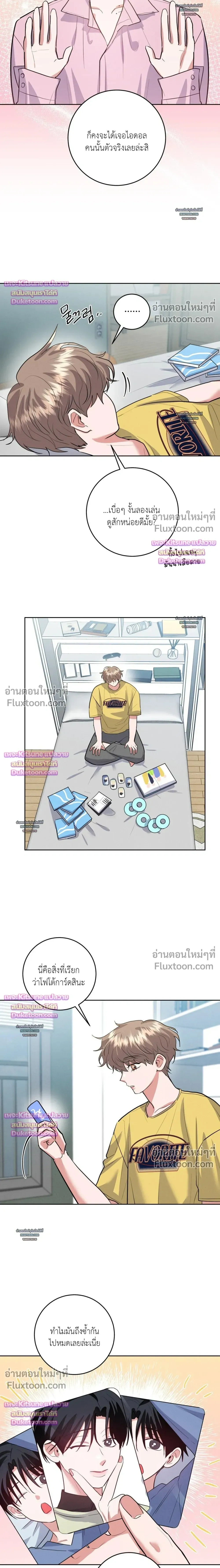 หน้าที่ 11