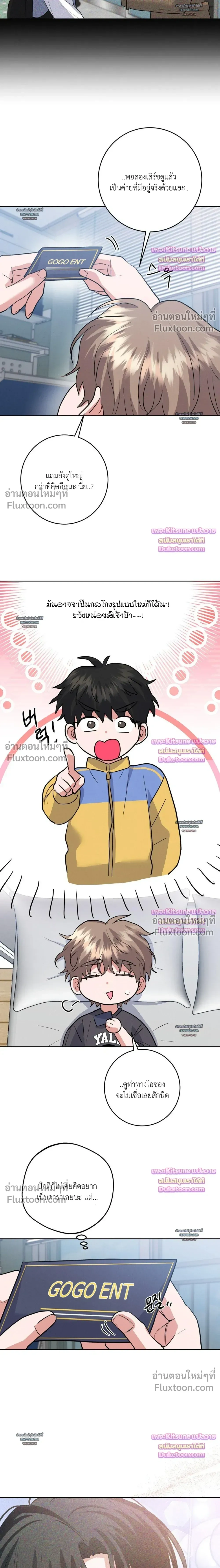 หน้าที่ 15