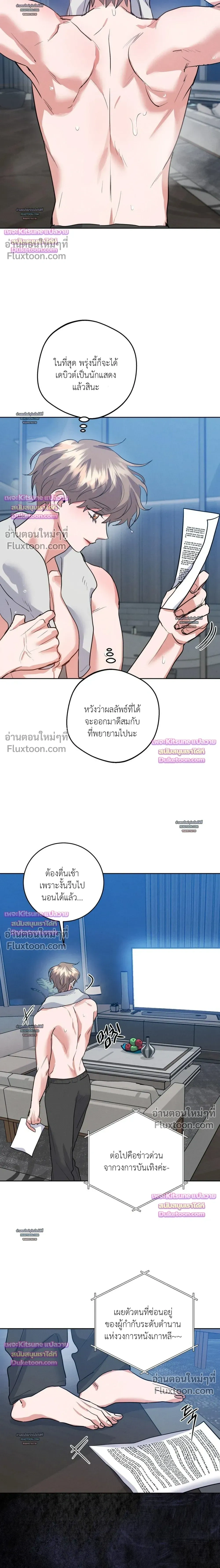 หน้าที่ 17