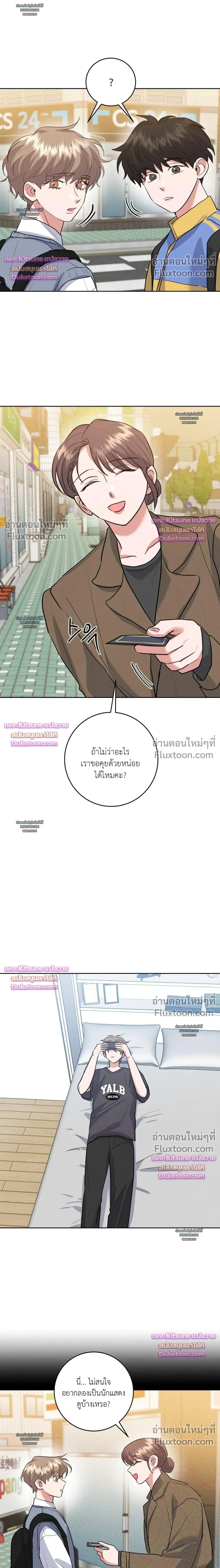 หน้าที่ 14