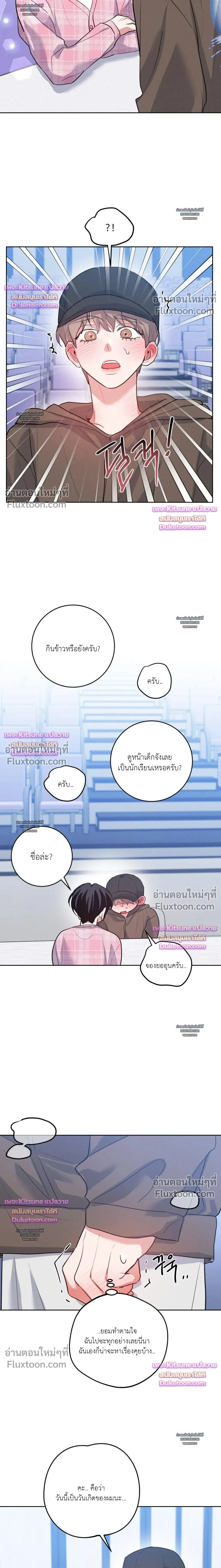หน้าที่ 7