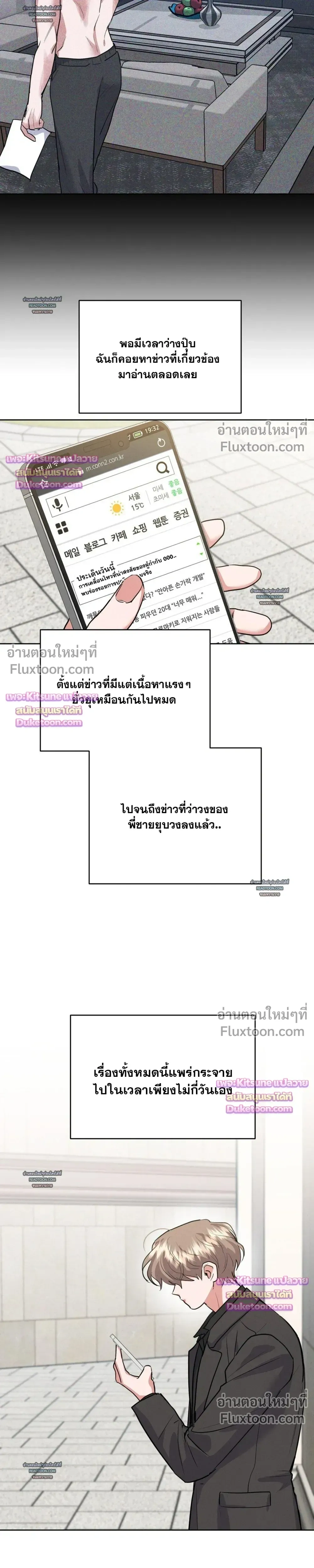 หน้าที่ 2