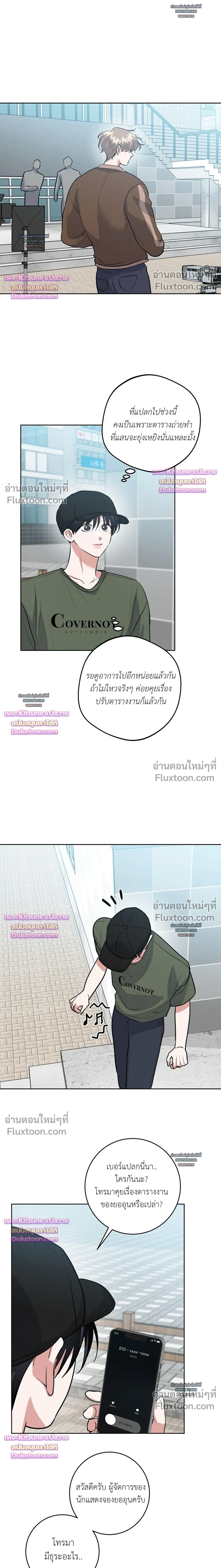 หน้าที่ 15