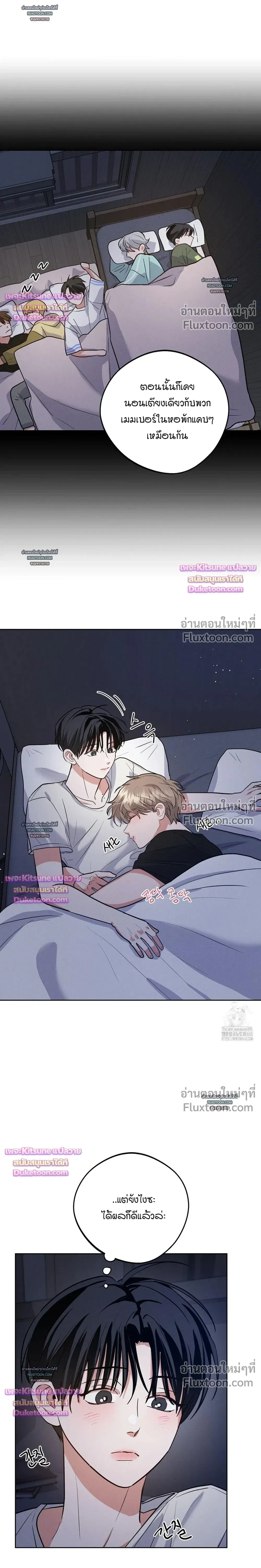 หน้าที่ 15