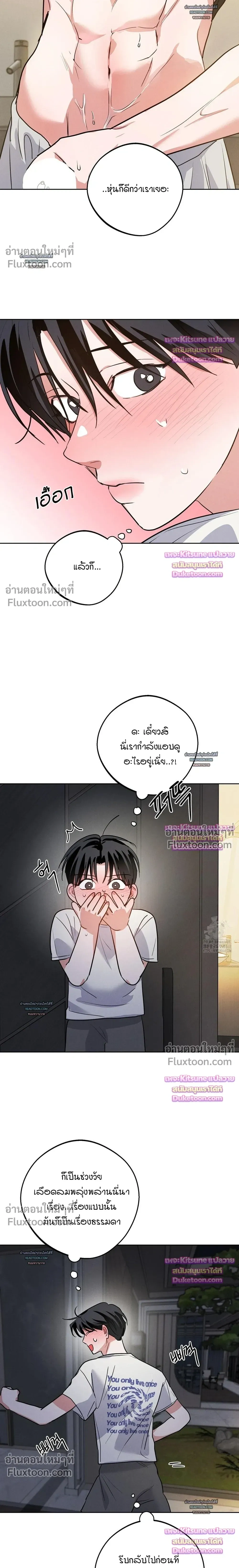 หน้าที่ 23