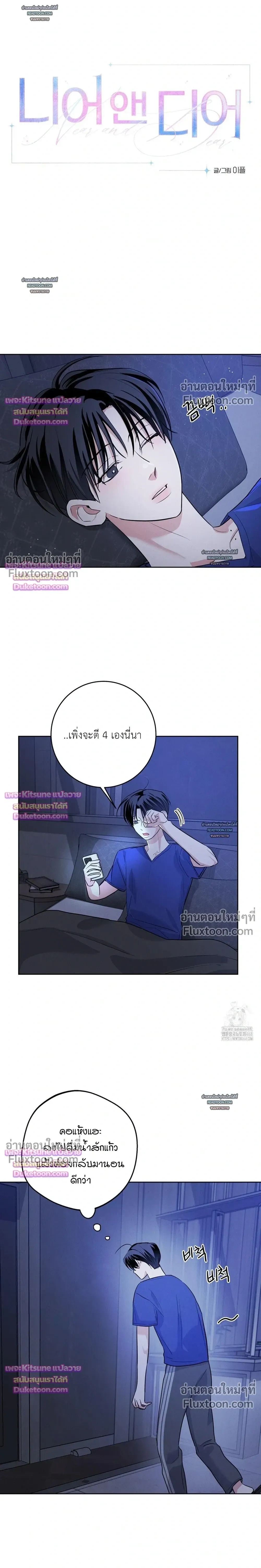 หน้าที่ 5
