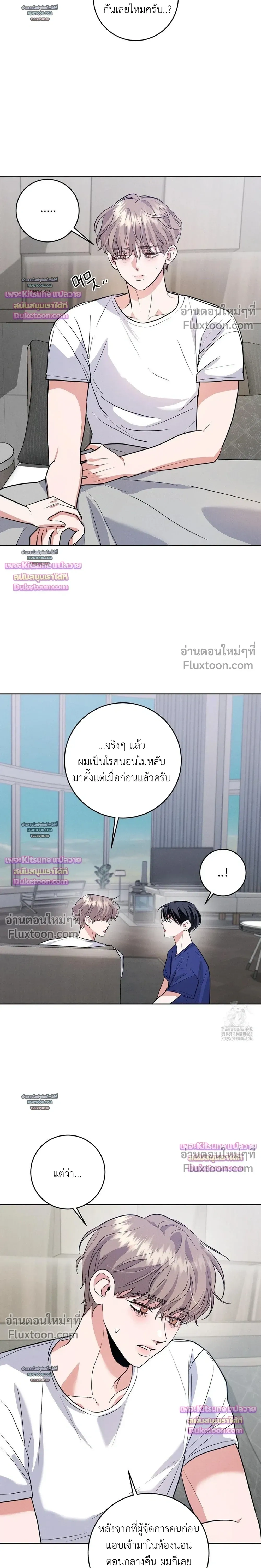 หน้าที่ 9