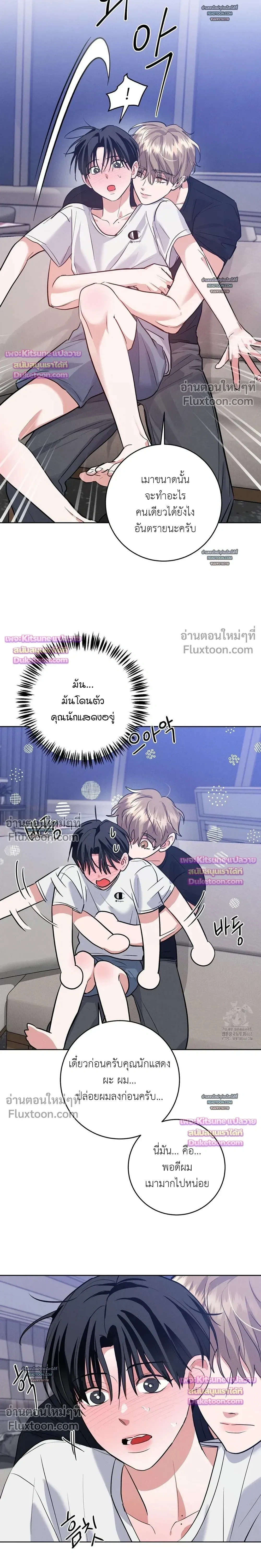 หน้าที่ 21