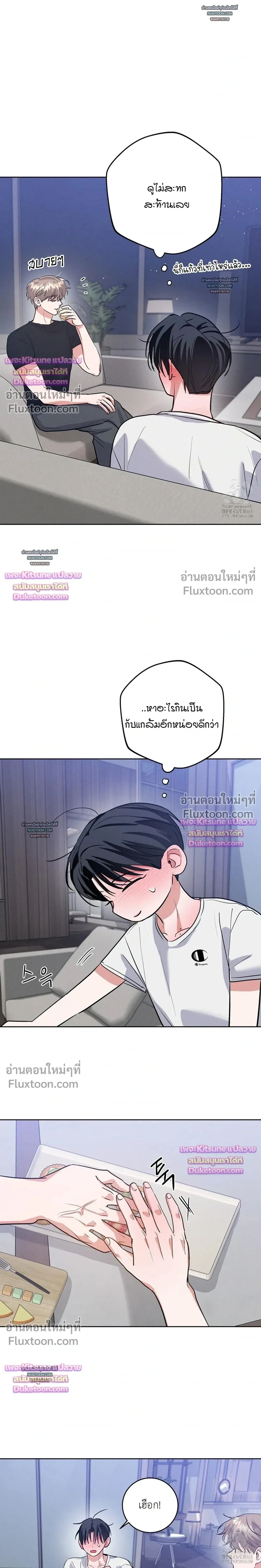 หน้าที่ 14