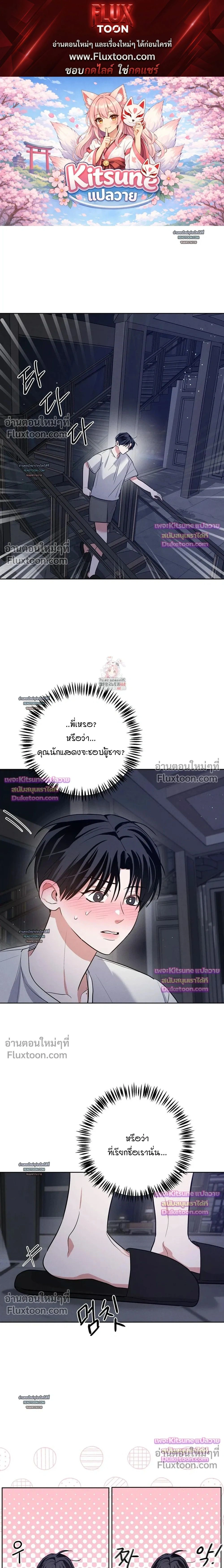 หน้าที่ 1