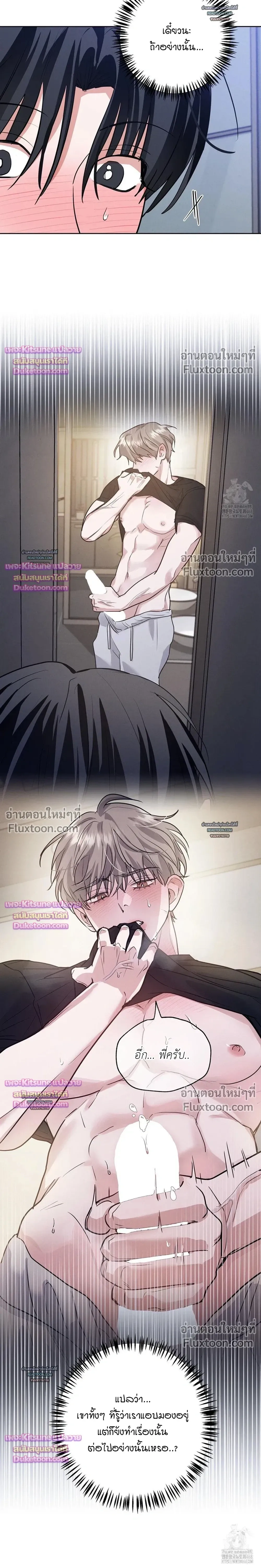 หน้าที่ 18