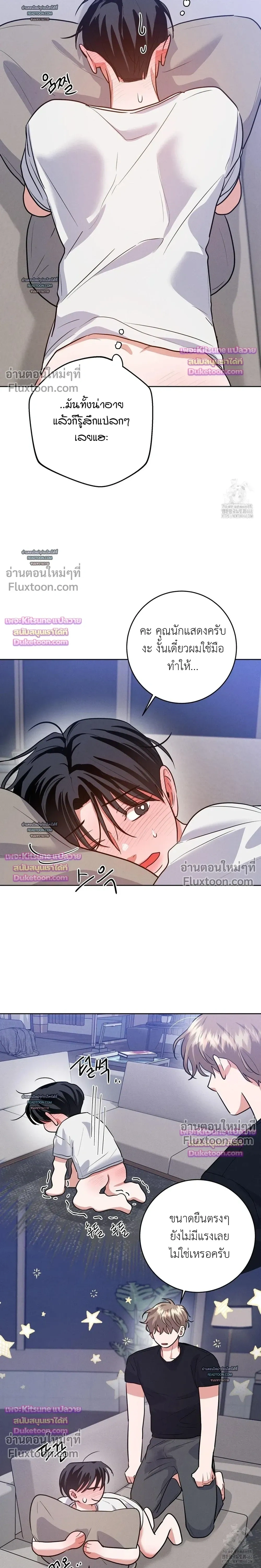 หน้าที่ 16