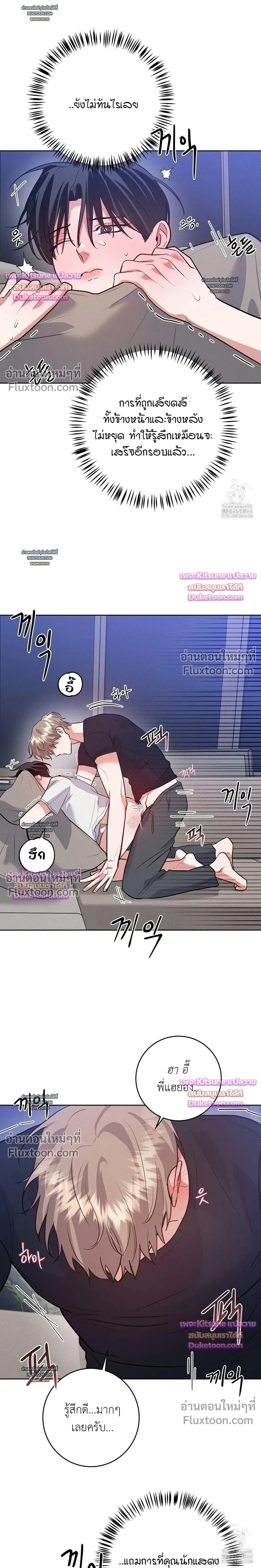 หน้าที่ 22