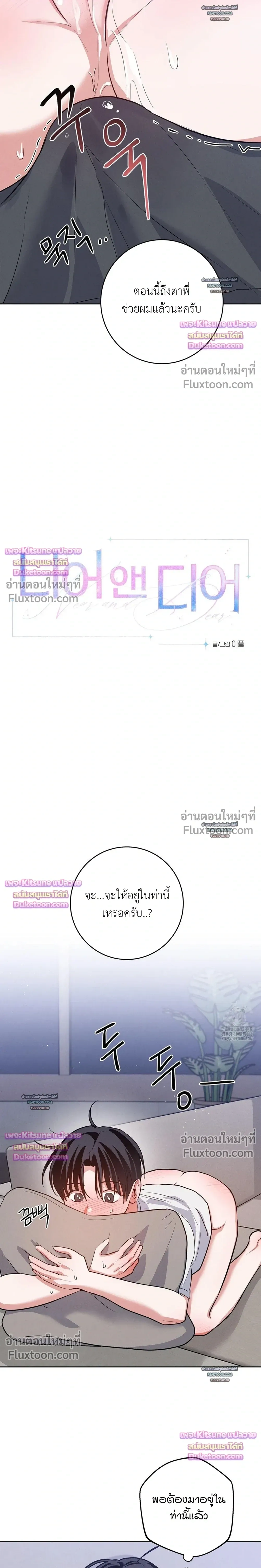 หน้าที่ 15
