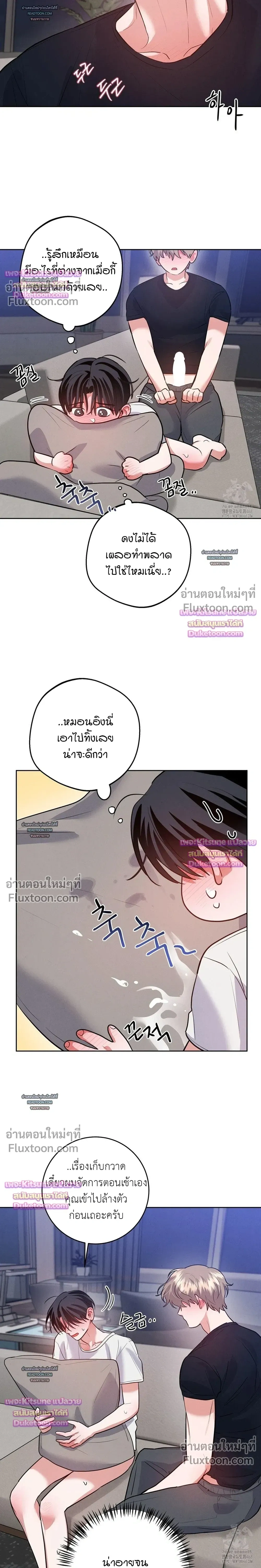 หน้าที่ 4