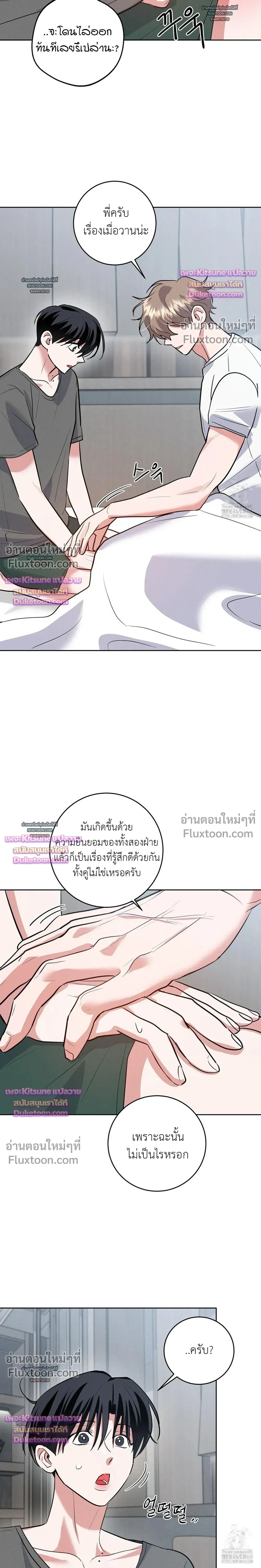 หน้าที่ 16