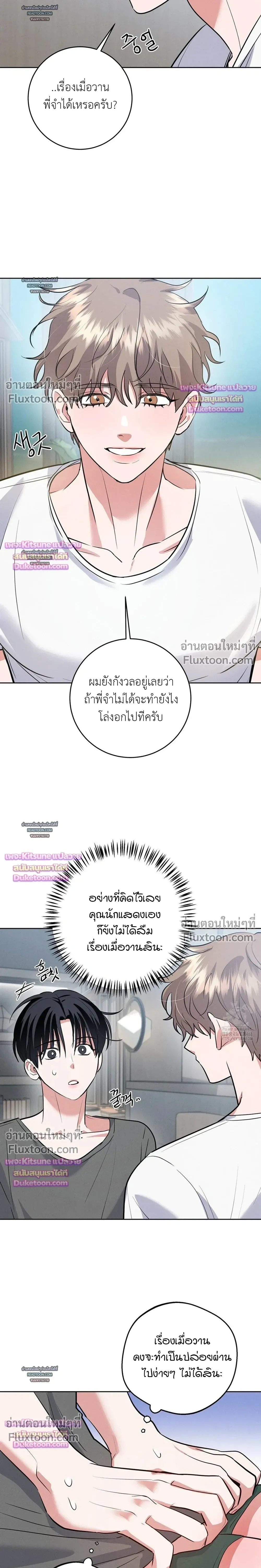 หน้าที่ 15