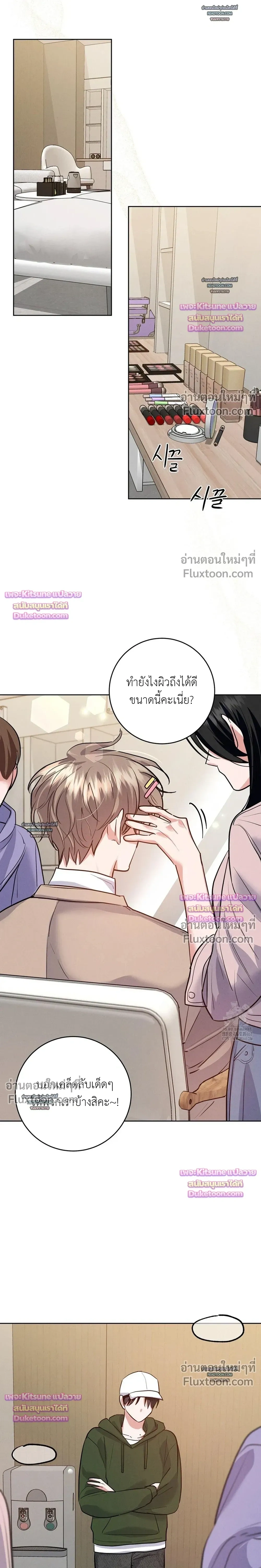 หน้าที่ 19