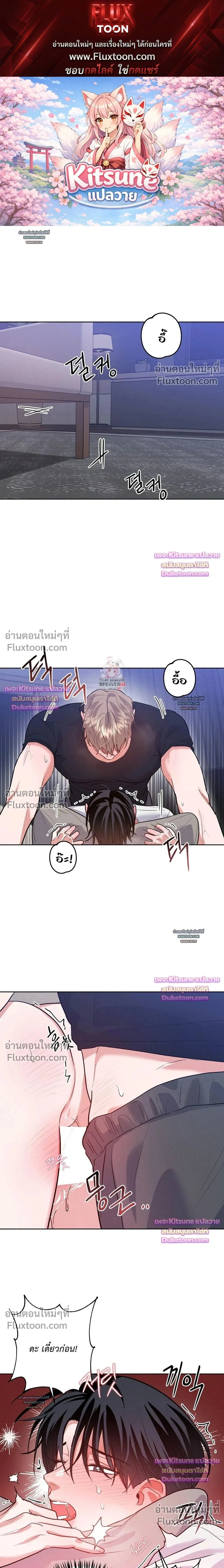 หน้าที่ 1