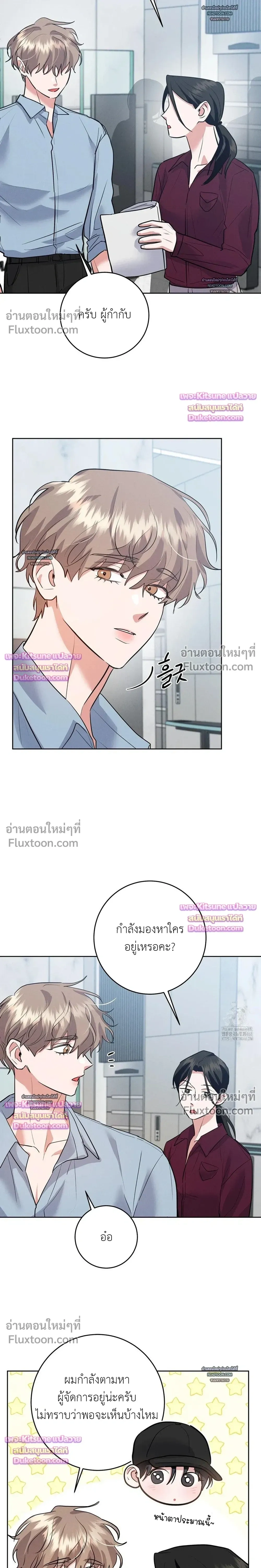 หน้าที่ 19