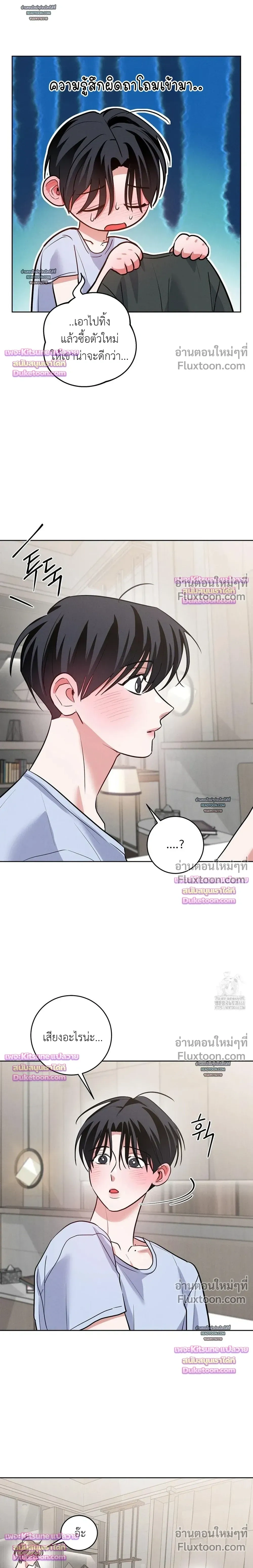 หน้าที่ 23