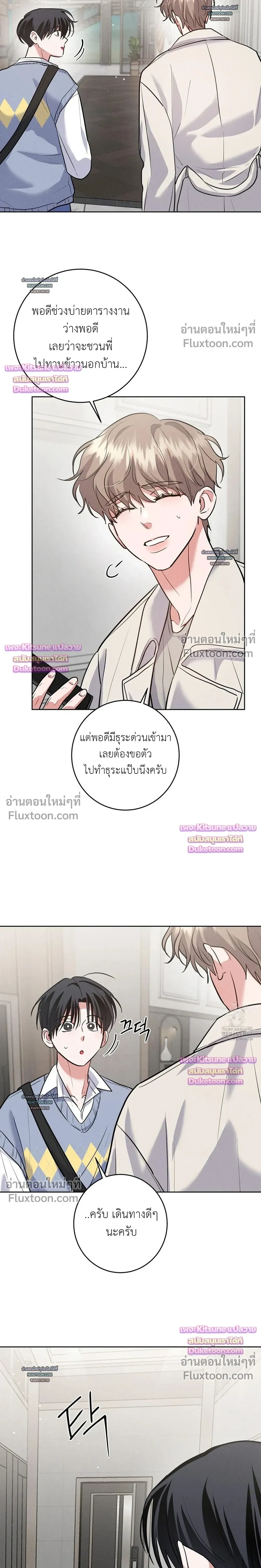 หน้าที่ 13