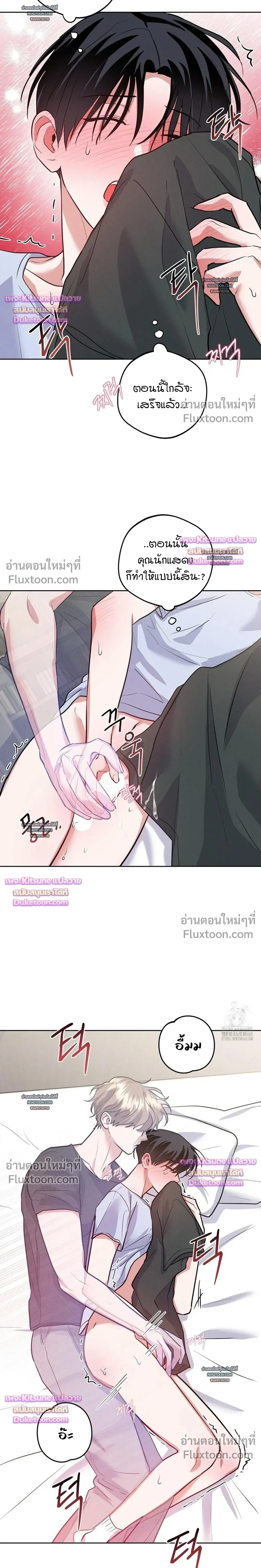 หน้าที่ 21