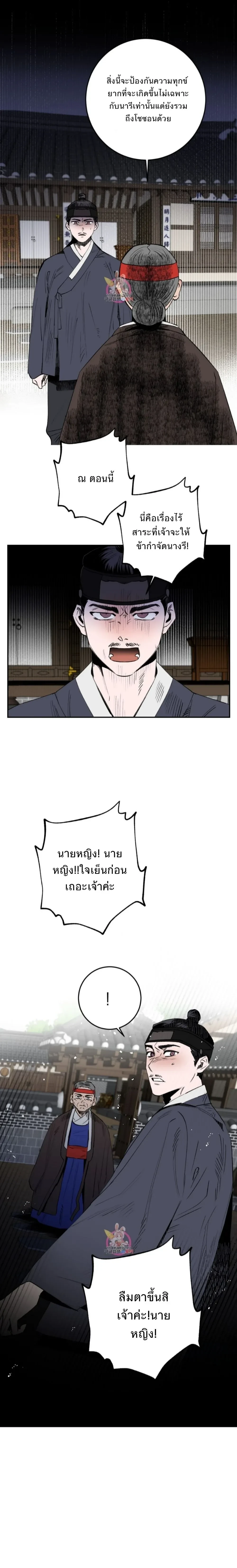 หน้าที่ 13