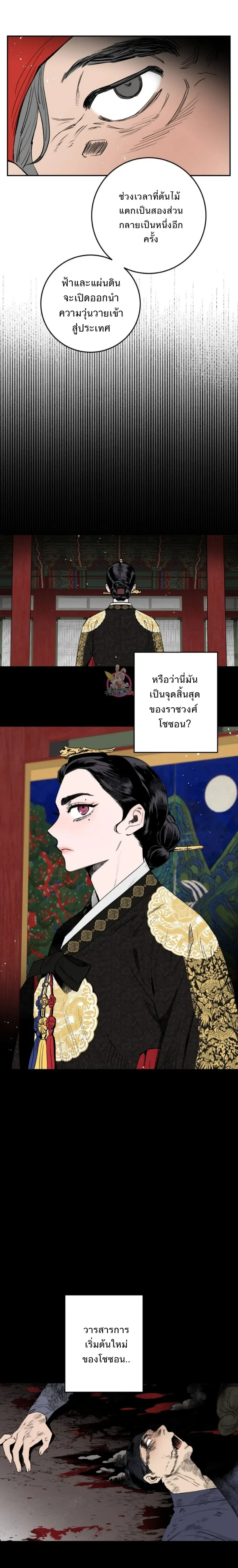 หน้าที่ 18