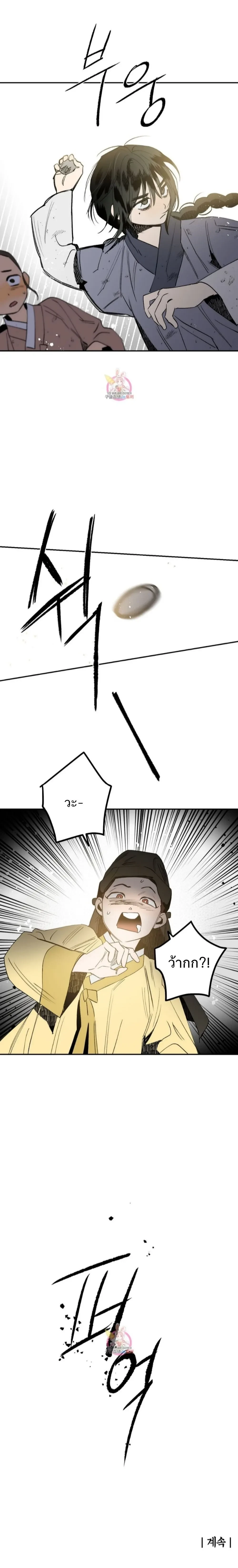 หน้าที่ 32