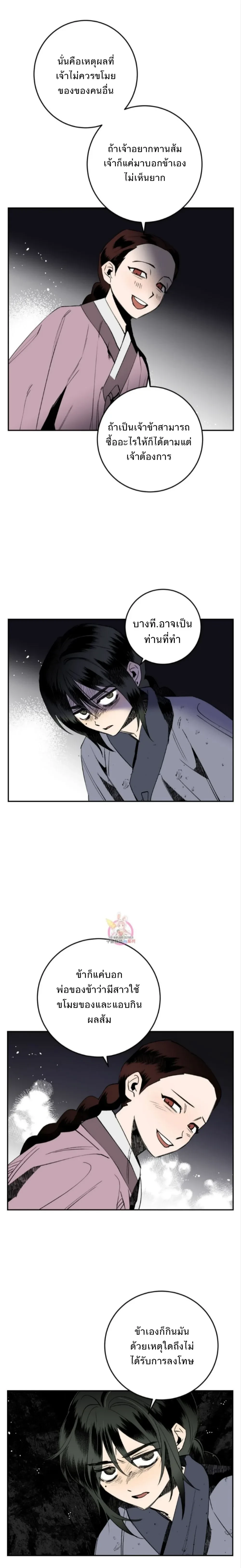 หน้าที่ 22