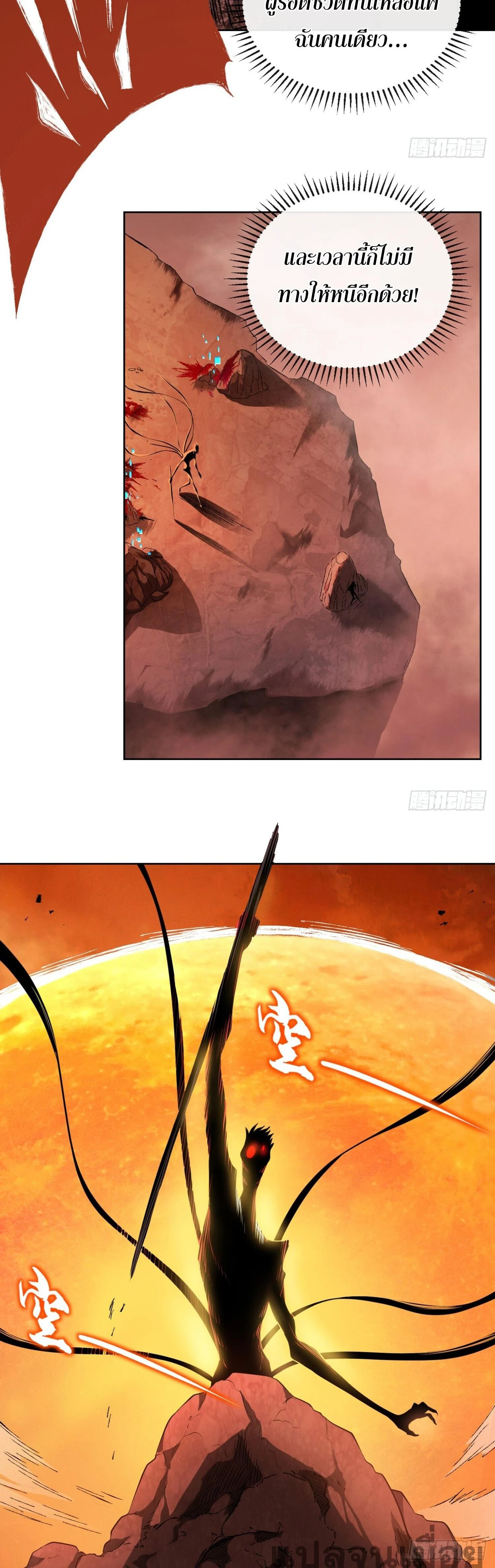 หน้าที่ 30