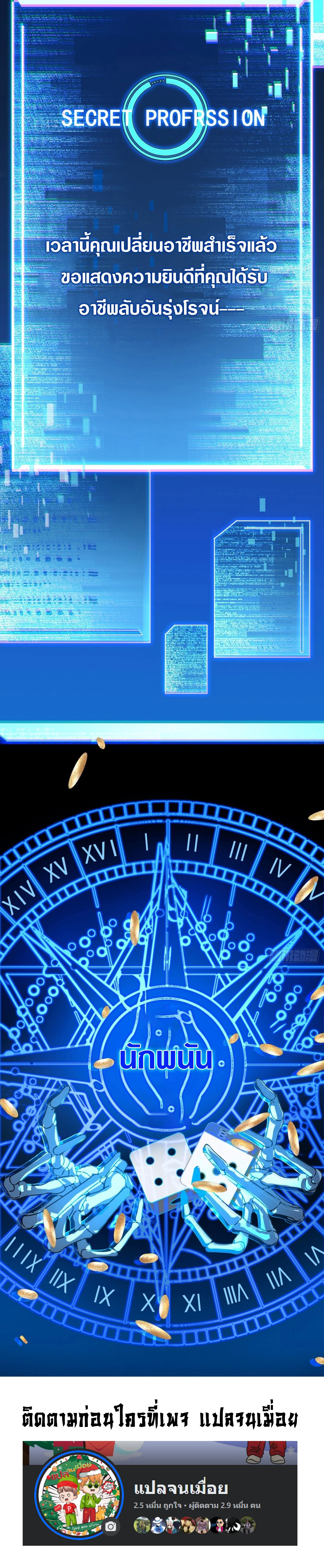 หน้าที่ 40